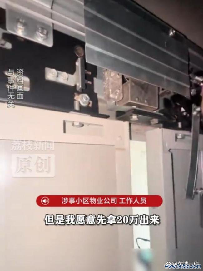 母亲坠井身一火男儿质疑物业援救不妥 援救舛错酿悲催