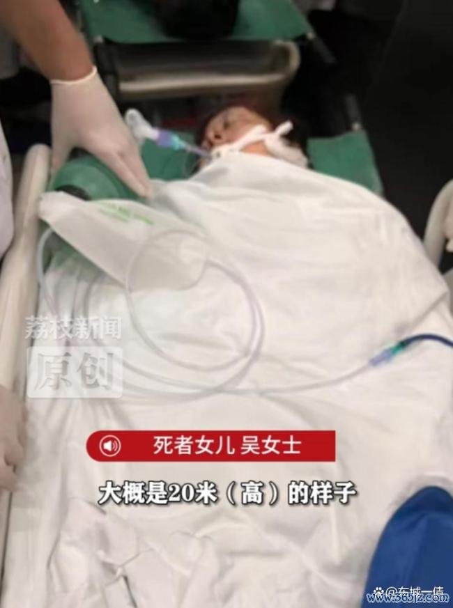 母亲坠井身一火男儿质疑物业援救不妥 援救舛错酿悲催