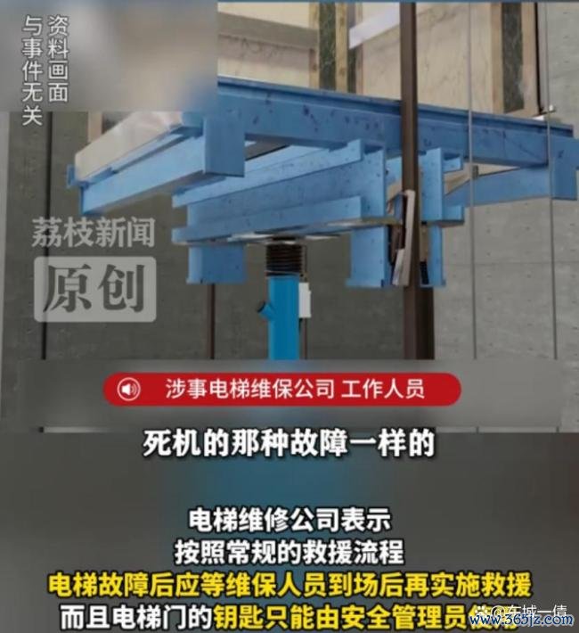 母亲坠井身一火男儿质疑物业援救不妥 援救舛错酿悲催