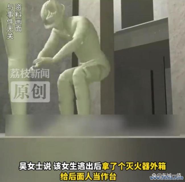 母亲坠井身一火男儿质疑物业援救不妥 援救舛错酿悲催