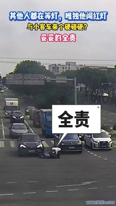 须眉闯红灯与小客车硬碰硬