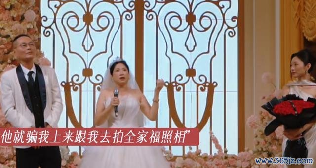 57岁女子参预婚典发现新娘是我方 迟到36年的惊喜