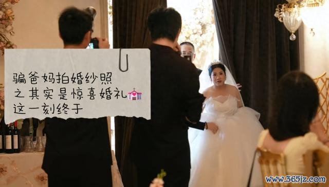 57岁女子参预婚典发现新娘是我方